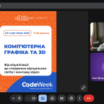 зображення Viber 2025 10 24 11 15 34 078