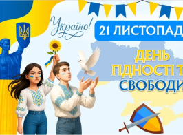 изображение 2025 11 21 132130660