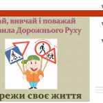 зображення Viber 2025 11 11 11 27 39 407