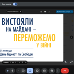 зображення Viber 2025 11 21 12 00 27 860