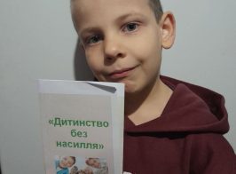 зображення Viber 2025 11 27 11 57 01 502