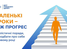 зображення 2026 01 08 145359949