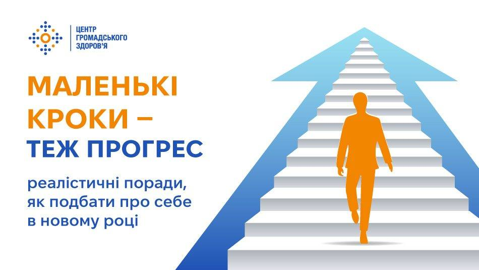 зображення 2026 01 08 145359949