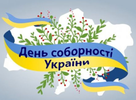 зображення 2026 01 22 150603213