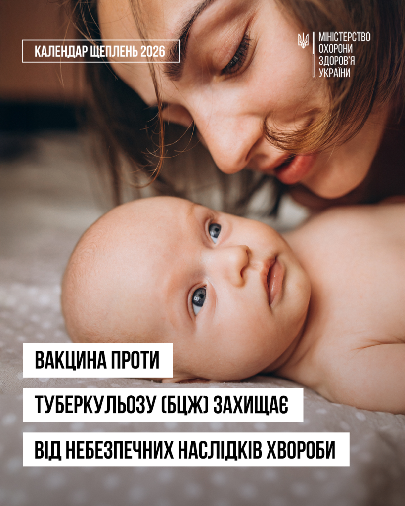 зображення 2026 02 01 094234500