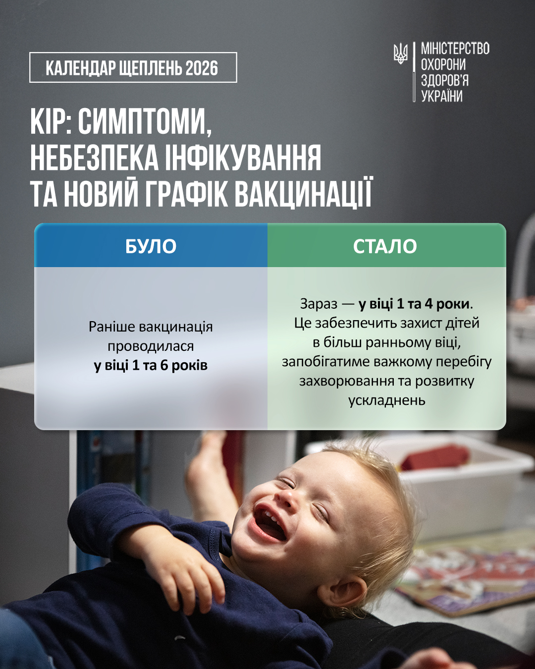 зображення 2026 02 06 184602901