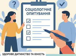 зображення 2026 02 11 161219081