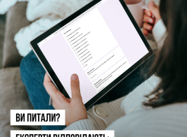 зображення 2026 02 12 165842661