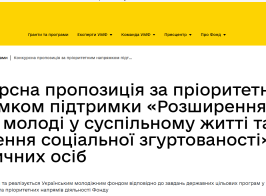 зображення 2026 02 24 215840632