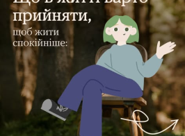 зображення 2026 03 03 135652617