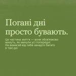 зображення 2026 03 03 135704084