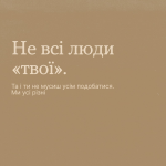 зображення 2026 03 03 135714367