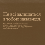 зображення 2026 03 03 135723037