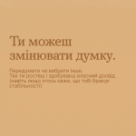 зображення 2026 03 03 135742297