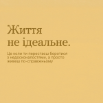 зображення 2026 03 03 135803775