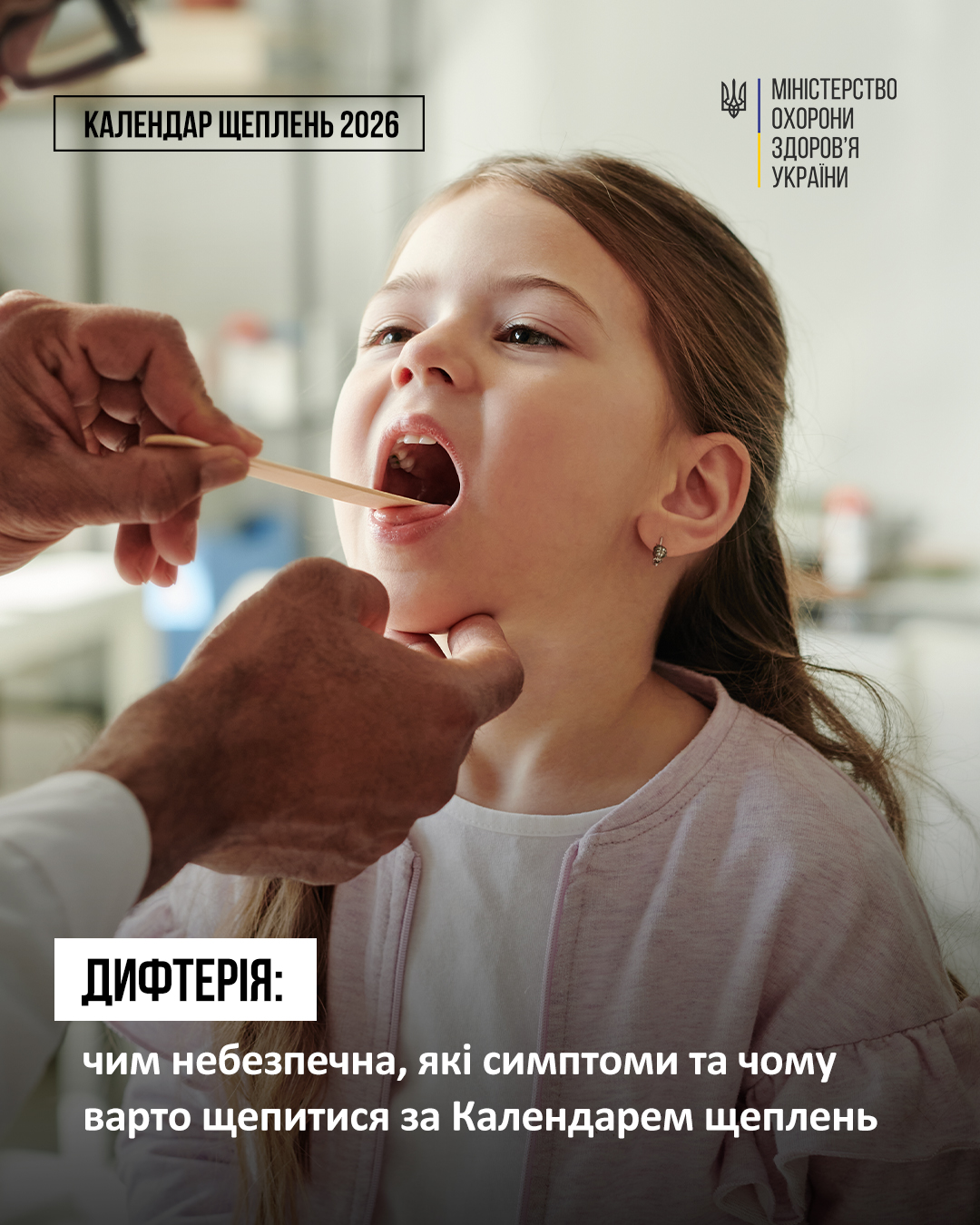 зображення 2026 03 04 151756418