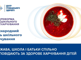 зображення 2026 03 17 151835822