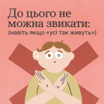 зображення 2026 04 02 140844552