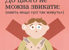 зображення 2026 04 02 140844552