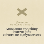 зображення 2026 04 02 140854632