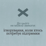 зображення 2026 04 02 140904344