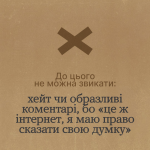 зображення 2026 04 02 140914507