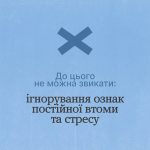 зображення 2026 04 02 140936891