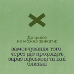 зображення 2026 04 02 140949176