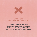 зображення 2026 04 02 141016819