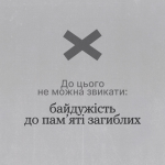 зображення 2026 04 02 141027440