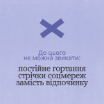 зображення 2026 04 02 141038053