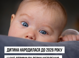 зображення 2026 04 15 152642136