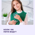 зображення 2026 04 23 143041606