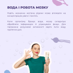 зображення 2026 04 23 143117320