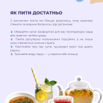 зображення 2026 04 23 143136237