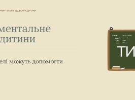 зображення 2026 05 11 155326052