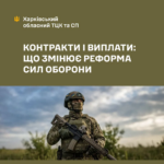 зображення 2026 07 07 102353040