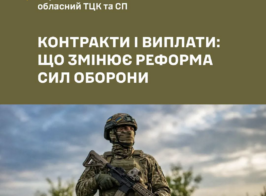 зображення 2026 07 07 102353040