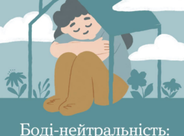 зображення 2026 07 20 210506761