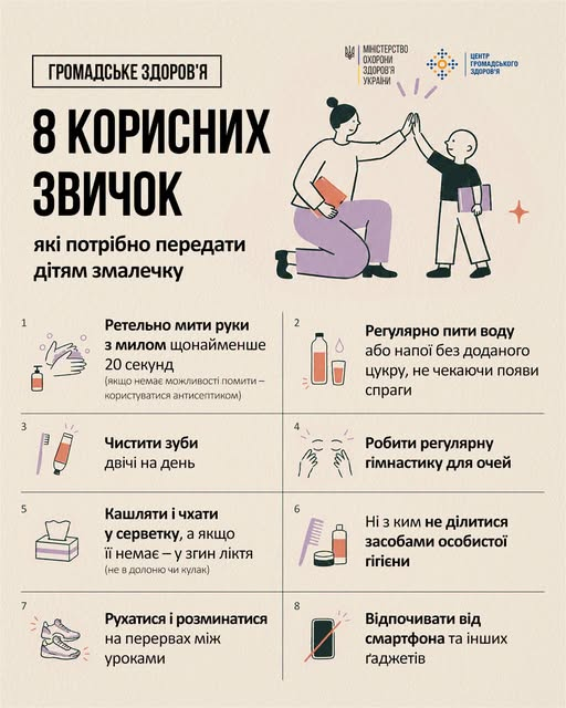зображення 2026 08 18 131845261