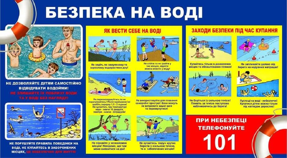 зображення 2026 08 25 101336617