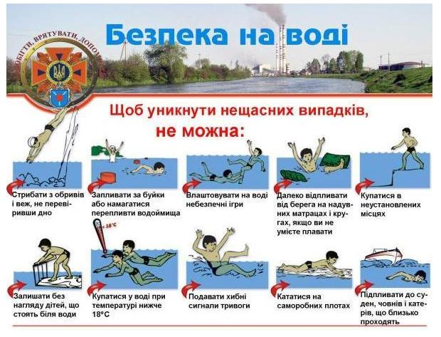 зображення 2026 08 25 101427546