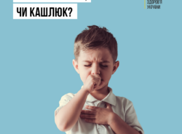 зображення 2026 09 10 154647530