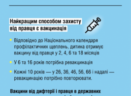 зображення 2026 09 14 185118035