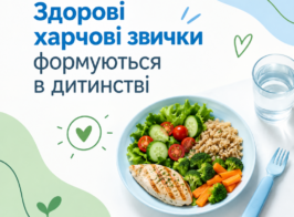 зображення 2026 09 23 083908452