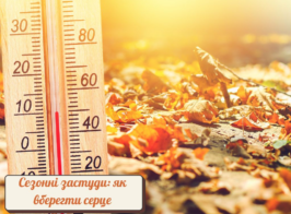 зображення 2026 09 23 204516717