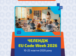 зображення 2026 10 16 093038410