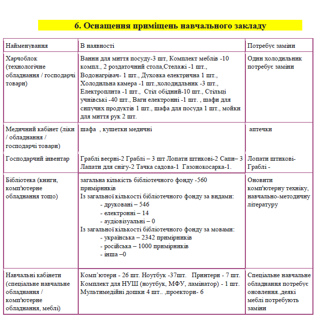 зображення 2024 08 20 122353966