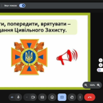 зображення 2025 05 02 084622387