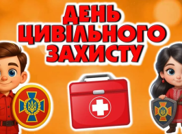 зображення 2025 05 02 084951984